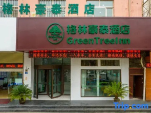 GreenTree Inn Lanzhou Gongjiawan Yangjiaqiao Express Hotel