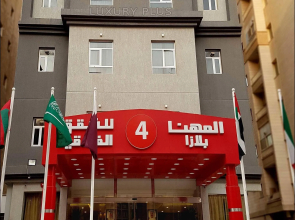 Al Muhanna Plaza Luxury Plus