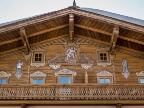Gasthaus Auwirt