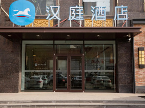 Hanting Hotel Hohhot Jinqiao Development Zone