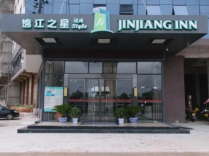 Jinjiang Inn Style Shangrao Poyang Government