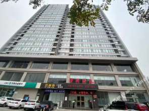 Zhishang Hotel (Handan North China Street)(致尚酒店(邯郸中华北大街店))