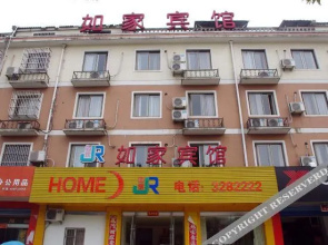 Qingyang Hejia Hotel(青阳和家宾馆)