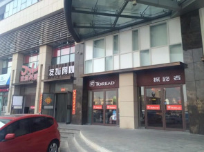 7Days Premium Zhoushuizi Airport Wal-Mart