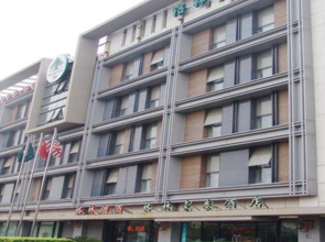 GreenTree Inn TianJin Dabeiyuan