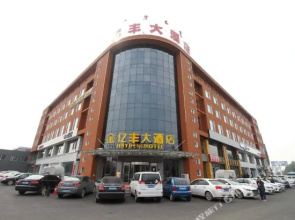 Hohhot Yifeng Hotel