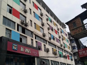 Pai Hotels Shangrao Bao Ze Lou