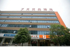 7 Days Premium Changsha Sanyi Street Branch