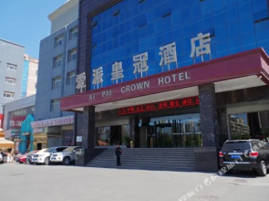 乌鲁木齐爱派皇冠酒店