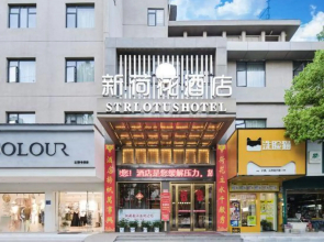 New Lotus Hotel