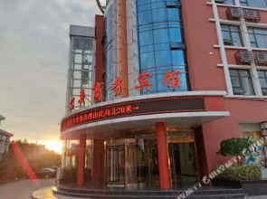 Gongjiao Business Hotel(公交商务宾馆(日照大学城店))