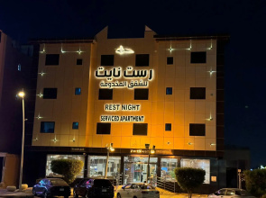 Rest Night Serviced Apartments - AL Nafal