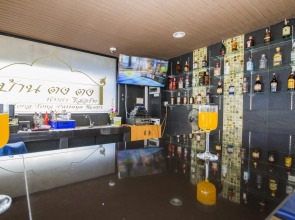 OYO Baan Tong Tong Pattaya Resort