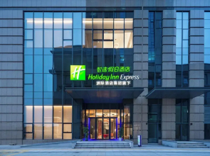 Holiday Inn Express Wuxi Xishan by IHG