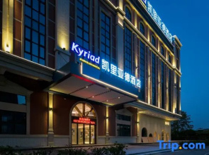 Kyriad Hotel (JiangmenEast Railwaystation)