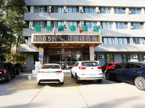 GreenTree Inn Qiqihar University Wanda Square Express Hotel