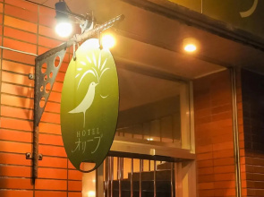 Hotel Olive