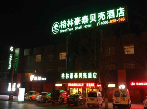 GreenTree Inn Tengzhou Middle Pingxing Road Guihe Shell Hotel