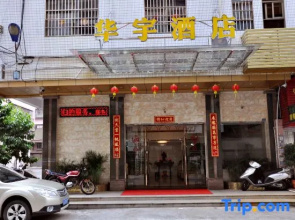 Huayu Hostel