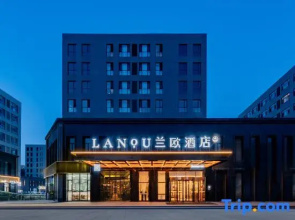 Hohhot City and Ringer Lanou Hotel (Yungu Golden Street Branch)