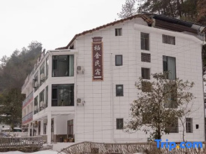 Qishe - Luxe Smart Projection Family Resort