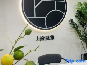 Tianjin Shangshe Apartment