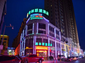 GreenTree Alliance ShiYan Middle BeiJing Road Hotel