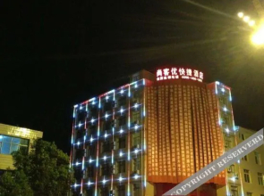Pingli Haishihua Chain Hotel