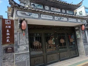 Dali Liangqi Xiaozhu Villa hotel