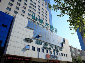 Sanfod Hotel Qingdao