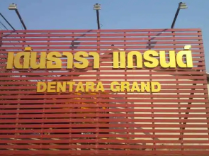 Dentara Grand