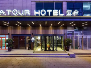 Atour Hotel Tianjin Gulou
