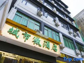Ziyun City Micro Hotel