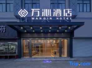 wanqinhotel