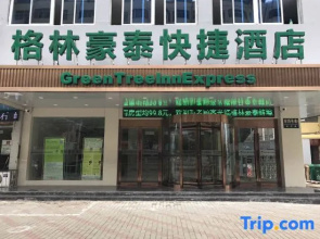 GreenTree Hotel (Bengbu Railway Station First Affiliated Hospital of Bengbu Medical College)