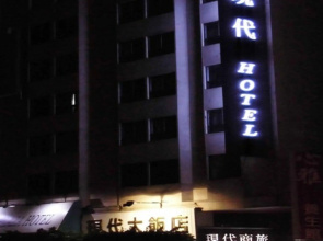 Modern Plaza Hotel