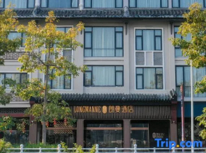 Longmanne Hotel (Xihu Shuidong Street Store)