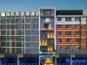 Hifashion(Xiantao Heli Road)