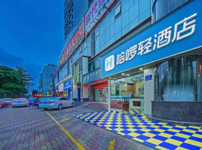 haluoqing Hotel(哈啰轻酒店（珠海柠溪路妇幼医院店）)
