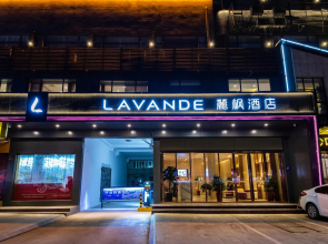 Lavande Hotel·Xiangyang Tianyuan Four Seasons City