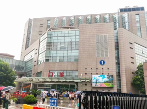 Shanghai Yuesu Dongan Road No.1 Branch