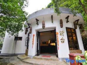 Utop Primeval Forest Resorts