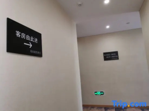 Yipple Hatt Hotel (Ningbo Luomeng Universal Park Yintai City Branch)