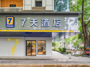 7 Days Inn Chengdu Kuanzhai Xiangzi