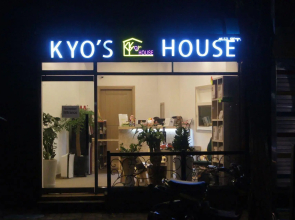 Kyo's House