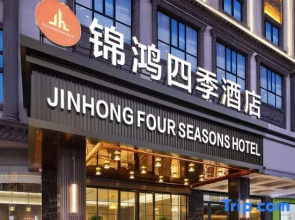 JinHongFour-Seasons Hotel