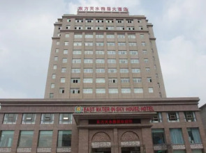 East Water In Sky House Hotel