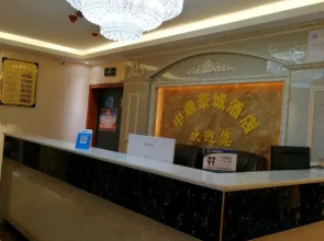 Beijie Zhongding Haocheng Hotel