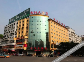Xiangyang Hotel