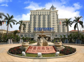 Xinhui Country Garden Phoenix Hotel